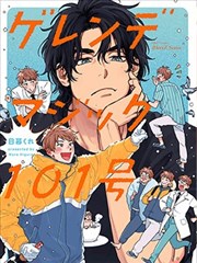漫画分格研究资讯配图